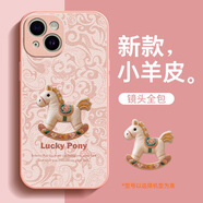 潮妹適用于蘋(píng)果13手機殼新款女馬年小羊皮iphone13保護套本命年2026紅色殼鏡頭全包 蘋(píng)果13-小木馬淺粉色 iPhone 13