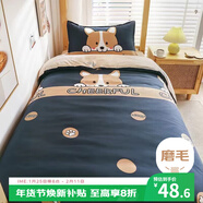 艾薇宿舍床三件套磨毛單人床單被罩兒童三件套 幻想狗兒被套150*200cm