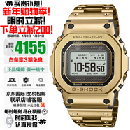 卡西歐（CASIO）手表G-SHOCK系列小紅圈小方塊系列太陽(yáng)能電波防水防震防磁日韓表 新款GMW-BZ5000GD-9太陽(yáng)能電波藍牙