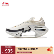 李寧絕影3丨跑步鞋男女同款冬季減震回彈彈速跑鞋ARRV001
