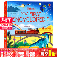 Usborne出品 我的首本百科全書(shū) 英文原版 My first encyclopedia 兒童啟蒙認知科普百科圖畫(huà)書(shū)精裝全彩插圖 親子早教英語(yǔ)書(shū)籍3-9歲