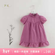 MARC&JANIE【馬克珍妮 蘆芙】?jì)和难b女童泡泡袖棉真絲連衣裙 公主裙230733 甜菜紫【220817】 120 6T