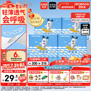 巴布豆（BOBDOG）小波浪拉拉褲XL120片(11.5-14KG)尿不濕 超薄透氣 干爽