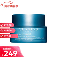 嬌韻詩(shī)（CLARINS）沁潤奇肌保濕不死鳥(niǎo)凝露潤膚霜面霜乳霜送女友新年情人節生日禮物 恒潤輕盈乳霜50ml(適合所有肌膚）空氣霜