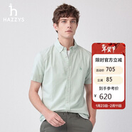 哈吉斯（HAZZYS）男裝 夏季條紋襯衣泡泡紗清爽短袖襯衫男ATCZK1BBK51