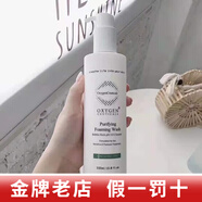 氧麗可絲洗面奶平衡水面霜精華乳防曬面膜韓國護膚品  凈潤洗顏潔面乳 320ml 院裝