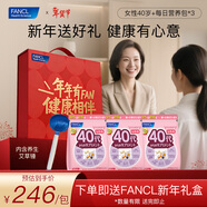FANCL HealthScience女性40+每日營(yíng)養包7粒*30袋*3綜合復合維生素礦物質(zhì)VBC更年期