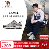 駱駝登山鞋[昆侖山]男戶(hù)外徒步爬山防滑耐磨運動(dòng)越野跑步鞋 F23A693028，銀灰色 ，女【王俊凱同款】 37