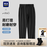 海瀾之家（HLA）休閑褲男裝26春季新款山不在高系列純色窄腳版半松緊腰男士長(cháng)褲子 黑色29 29 /165推薦54~56kg