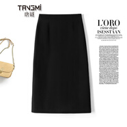 唐謎（TANGMI）面試上班穿西裝半身裙女秋季2025新款高腰通勤裙女中長(cháng)款包臀裙子 中長(cháng)款-黑色 /裙長(cháng)71CM M (27) /推薦95-105斤