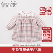 戴維貝拉（DAVE＆BELLA）秋冬裝女童娃娃領(lǐng)格子連衣裙 春秋寶寶長(cháng)袖裙子 粉色格子-加厚款DBM7742-T 80cm(24M（建議身高73-80cm）)
