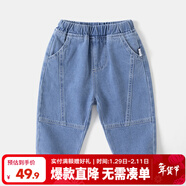 嘟嘟家男童牛仔褲春裝潮兒童洋氣褲子春季寶寶休閑褲女童時(shí)尚百搭長(cháng)vip 淺牛仔藍 100