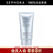 雅詩(shī)蘭黛（Estee Lauder）凈瑩柔膚潔面乳 洗面奶生日禮物送女友 150ML