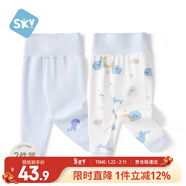 舒貝怡2件裝嬰兒高腰褲兒童護肚褲子保暖寶寶睡褲男女童裝春秋褲藍90