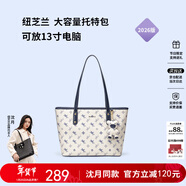 紐芝蘭（NUCELLE）沈月同款飛馬托特包2026輕奢單肩手提大容量通勤女包新年生日禮物