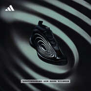 adidas哈登10代穩定緩震回彈boost籃球鞋男女新款 地獄貓阿迪達斯