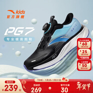 安踏（ANTA）兒童運動(dòng)鞋男大童跑步鞋25年冬季新款旋鈕扣PG7旅步跑鞋312545526 【革面】黑/淺冰藍/安踏白N-5 39 鞋內長(cháng)24.5cm