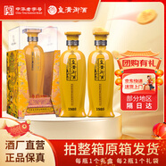 皇溝御酒濃香型純糧白酒整箱裝42度尊貴1988黃瓶高檔禮盒送禮 42度 500mL 2瓶 贈袋子1個(gè)