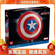 樂(lè )高（LEGO）76262 美國隊長(cháng)盾牌 超級英雄系列 男女孩拼搭玩具情人節禮物