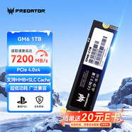 宏碁掠奪者（PREDATOR）1TB SSD固態(tài)硬盤(pán) M.2接口(NVMe協(xié)議) GM6系列｜NVMe PCIe 4.0讀速7200MB/s AI電腦存儲配件