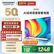 酷開(kāi)創(chuàng  )維 P31系列 50英寸電視【送裝一體版】全高清超薄全面屏 智能平板 游戲液晶電視機以舊換新50P31