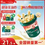 英氏（Engnice）嬰幼兒開(kāi)心爆米花奶香玉米味 嬰兒零食輔食非油炸谷物寶寶零食35g