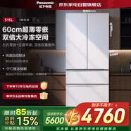 松下515升法式多門(mén)冰箱60CM超薄零嵌自動(dòng)制冰雙循環(huán)大海豹NR-TD52WPA-W