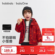 巴拉巴拉兒童棉服女童男小童外套童裝2025秋冬裝兩件套加厚209425106201