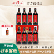 會(huì )稽山 紹興黃酒 純正五年 5年花雕酒 五年陳釀老酒 加飯酒 糯米酒 500mL 8瓶 整箱裝 14°純正五年