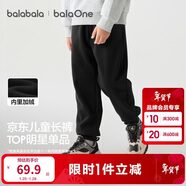 巴拉巴拉童裝兒童褲子男童女童長(cháng)褲秋冬裝運動(dòng)百搭休閑褲時(shí)尚衛褲束腳褲潮