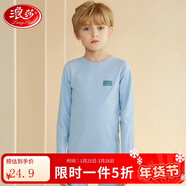 浪莎兒童保暖內衣套裝無(wú)痕寶寶睡衣秋冬中大童男孩女孩青少年秋衣秋褲 男童-淺蘭 140 建議體重55-65斤