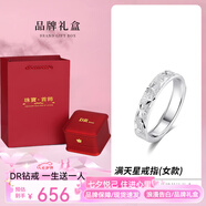 DRdr鉆戒滿(mǎn)天星戒指情侶對戒純銀999輕奢小眾設計男女戒銀飾 滿(mǎn)天星戒指_女款活口_紅色品牌禮盒