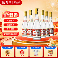汾酒【官方正品】53度玻汾 清香型白酒 黃蓋紅蓋杏花村純糧釀造白酒 53度 475mL 6瓶 黃蓋玻汾