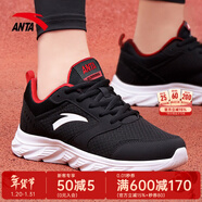 安踏運動(dòng)鞋男鞋子男士春冬季款皮網(wǎng)面拼接軟底輕便減震跑步訓練徒步鞋 【透氣網(wǎng)面】黑紅-2 42.5
