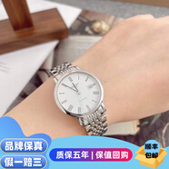 【二手99新】浪琴女表博雅系列 時(shí)尚經(jīng)典款商務(wù)休閑 鑲鉆 自動(dòng)機械二手奢侈品瑞士名表腕表 29表盤(pán) 羅馬白盤(pán)鋼帶 L4.310.4.11.6