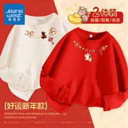 真維斯童裝男童紅色長(cháng)袖t恤2026年秋冬款兒童純棉打底衫男孩本命年秋衣 【新年長(cháng)袖T恤兩件裝】杏/J三彩福馬中上-紅/J馬花中上 170