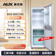 奧克斯（AUX）82/220L冰箱家用小型節能大容量雙開(kāi)門(mén)三門(mén)宿舍出租房節能 【高效實(shí)用】178DW凈化去味/節能省電