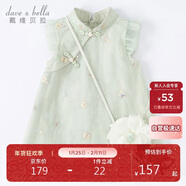 戴維貝拉（DAVE＆BELLA）童裝夏裝兒童連衣裙中大童女童裙子國風(fēng)漢服長(cháng)裙