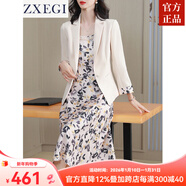 ZXEGI 高檔女秋裝時(shí)尚套裝女新款套裝裙淑女風(fēng)韓版休閑氣質(zhì)西裝兩件套 米色 M