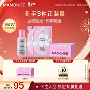 夢(mèng)妝小奶瓶液體面膜80ml精華補水保濕抗皺緊致修護水果酸去閉口溫和