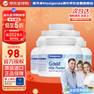 Maxigenes美可卓山羊奶粉澳洲高鈣高蛋白兒童學(xué)生成人中老年奶粉400g *6罐