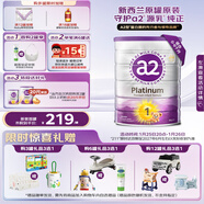 a2奶粉紫白金A2嬰兒配方奶粉1段(0-6月)900g【新西蘭草飼認證】