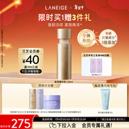 蘭芝新款致美緊顏煥彩三重凝萃精華乳130ml保濕抗皺緊致新年禮物