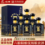 沱牌52度濃香型白酒整箱裝糧食酒喜酒商務(wù)宴請自飲年貨節送禮白酒禮盒 52度 500mL 6瓶 沱牌紀念酒整箱