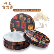 摩登紅人老上海國貨男士雪花膏夏季保濕清爽面霜古龍香味補水 正常規格 110g