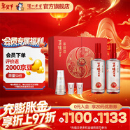 瀘州老窖窖齡 濃香型白酒禮盒 新舊版本隨機發(fā)貨 節日送禮 過(guò)年禮品 52度 500mL 2瓶 30年紅紅火火【過(guò)年禮盒】