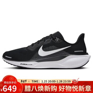 耐克NIKE跑步鞋男子減震飛馬41 PEGASUS 41運動(dòng)鞋FD2722-002黑白40.5