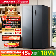 康佳606升對開(kāi)門(mén)冰箱8分鐘凈味雙變頻一級能效大容量超薄雙循環(huán)家電BCD-606WEGQ5SP國家補貼