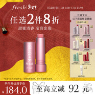 Fresh馥蕾詩(shī)經(jīng)典護唇膏4.3g澄糖花漾裸粉色 生日禮物送女友男友