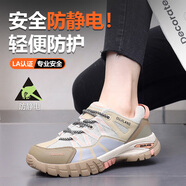 防靜電女鞋加油站防砸防刺穿輕巧軟底久站不累不悶腳新款勞保鞋女 粉色標準版 【標準運動(dòng)鞋碼】 34
